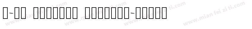 H-宫书 Regular Version字体转换